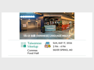  Tâi-gí (Taiwanese) Language Meetup at Commas,