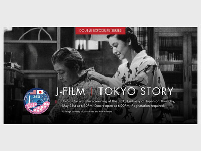 J-Film | Tokyo Story